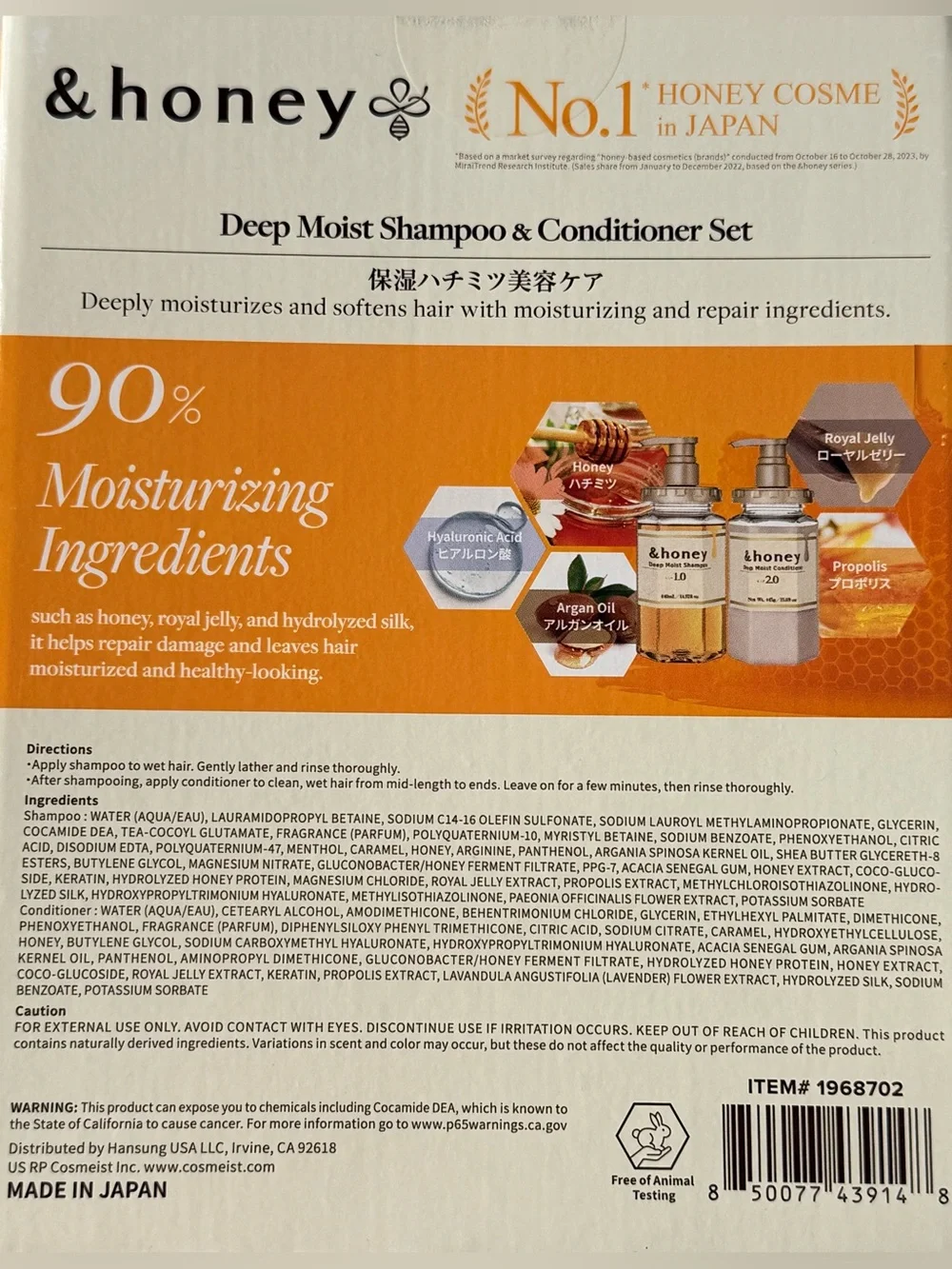 &honey deep moist